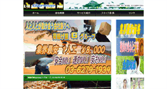 Desktop Screenshot of ko-loy-no-1.com